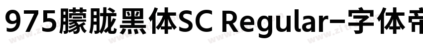 975朦胧黑体SC Regular字体转换